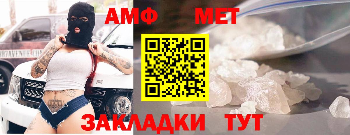 АМФ 97%  АМФЕТАМИН  Бугуруслан  АМФ  Вход с VPN 