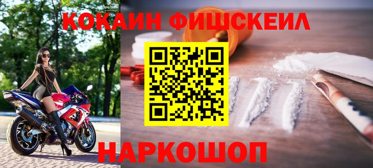Cocaine Columbia Бугуруслан