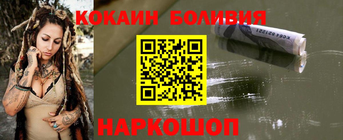 Кокаин  COCAIN 98%  Вход с VPN  Бугуруслан  Кокаин 97% 