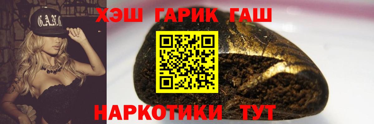 купить наркоту  Вход с VPN  Бугуруслан  ГАШ Cannabis  ГАШИШ индика сатива 