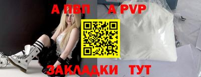 apvp Туймазы