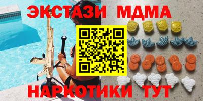 Альфа ПВП Тулун