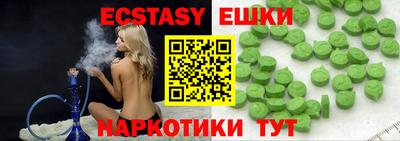 Альфа ПВП Тулун