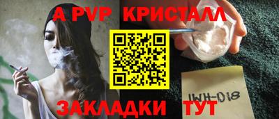 Альфа ПВП Тулун
