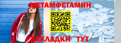 Альфа ПВП Тулун
