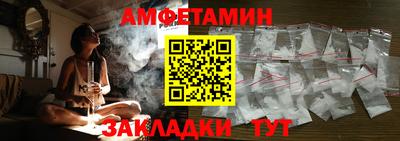 Альфа ПВП Тулун