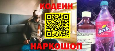 Альфа ПВП Тулун