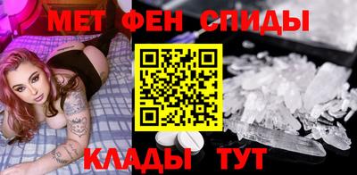 Альфа ПВП Тулун