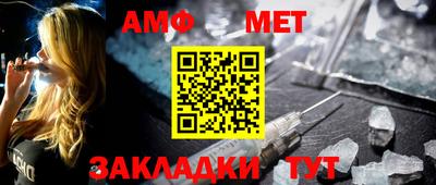 Альфа ПВП Тулун