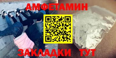 Альфа ПВП Тулун