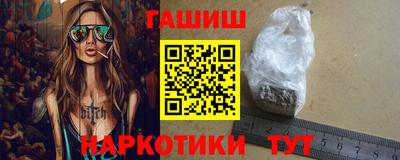 Альфа ПВП Тулун