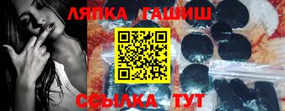 Альфа ПВП Тулун