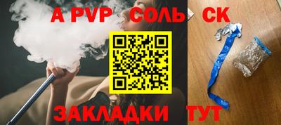 apvp Туймазы