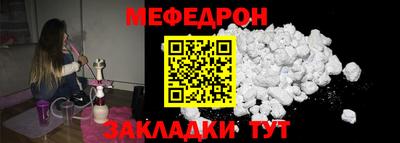 Альфа ПВП Тулун