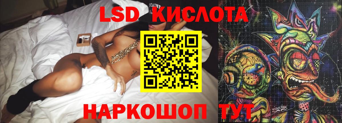 ЛСД экстази  Вход с VPN  Бугуруслан  LSD-25 экстази ecstasy 