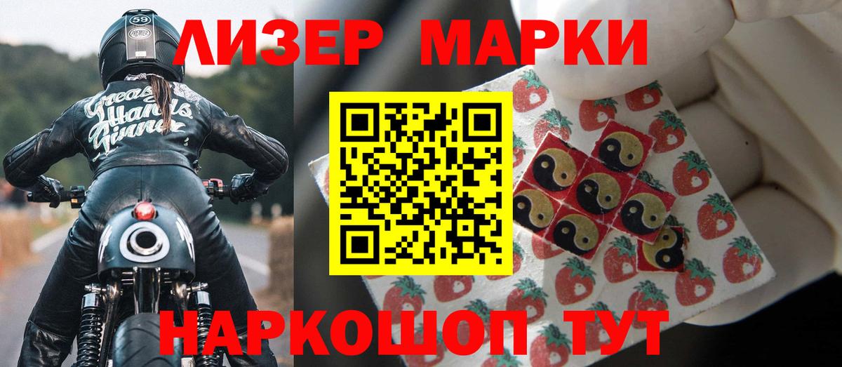 Лсд 25 экстази кислота Бугуруслан