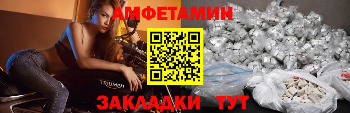 Первитин винт  Метамфетамин  Бугуруслан  Вход с VPN 