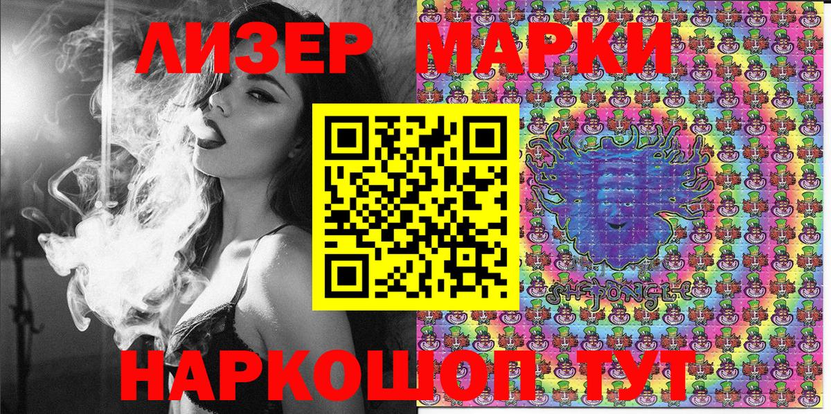 Бугуруслан  закладка  Марки N-bome 1500мкг  Вход с VPN  Марки N-bome 1500мкг 