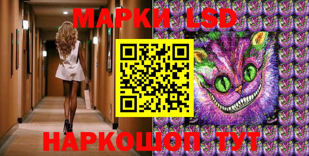 Марки NBOMe 1500мкг Бугуруслан