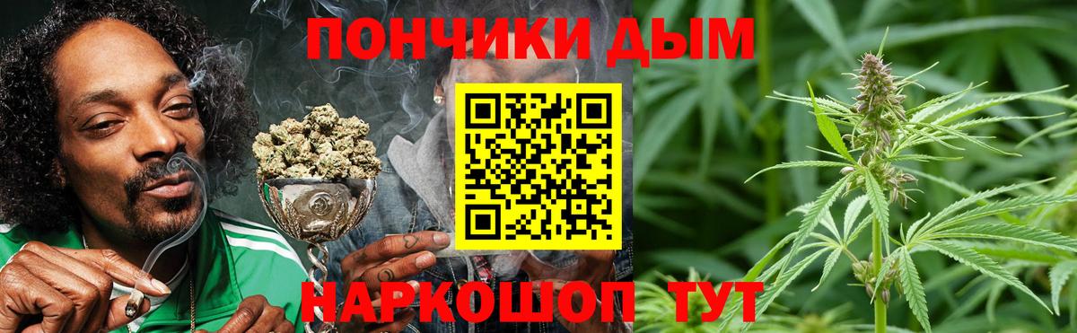Каннабис планчик  МАРИХУАНА THC 21%  Бугуруслан  Вход с VPN  Бошки Шишки Amnesia  Конопля планчик 